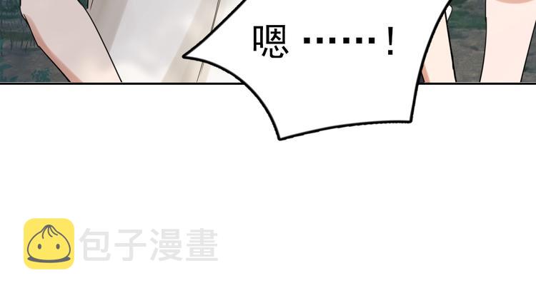 第11话 谁给你开工资？！86