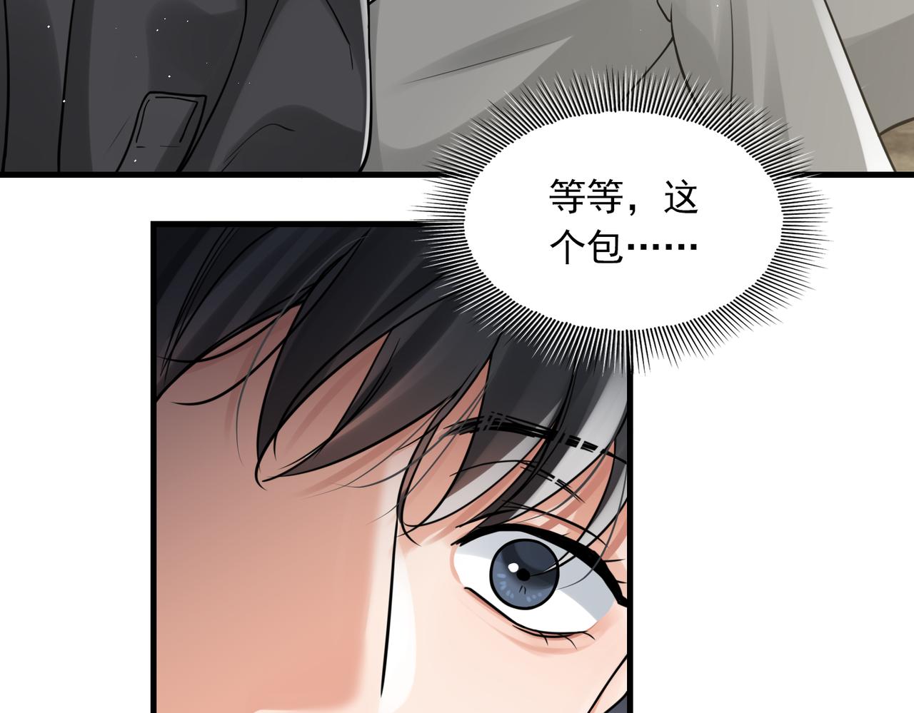 第81话 新线索24