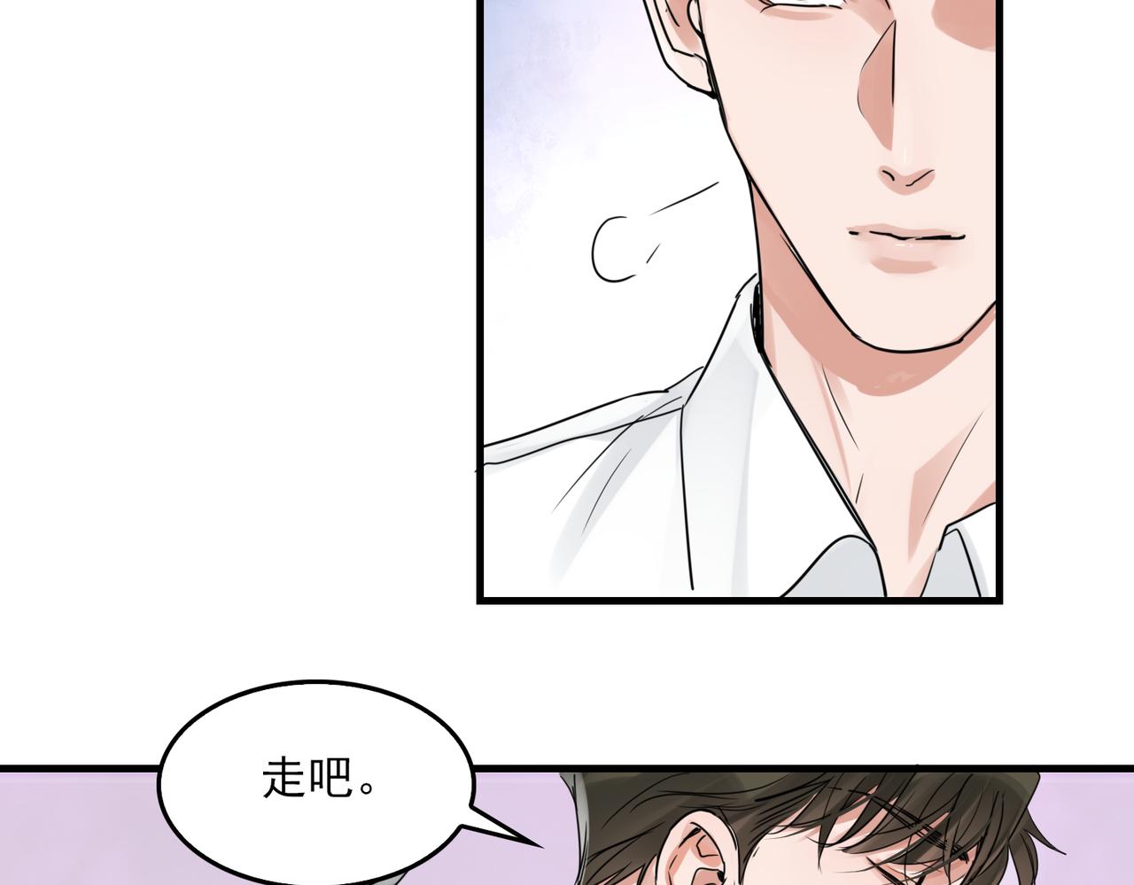 第79话 放弃吧56