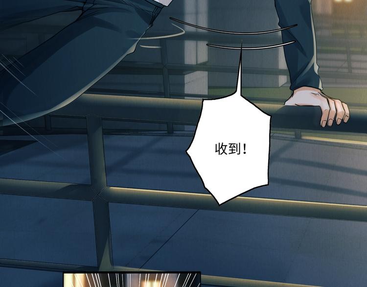 第1话 狭路相逢51