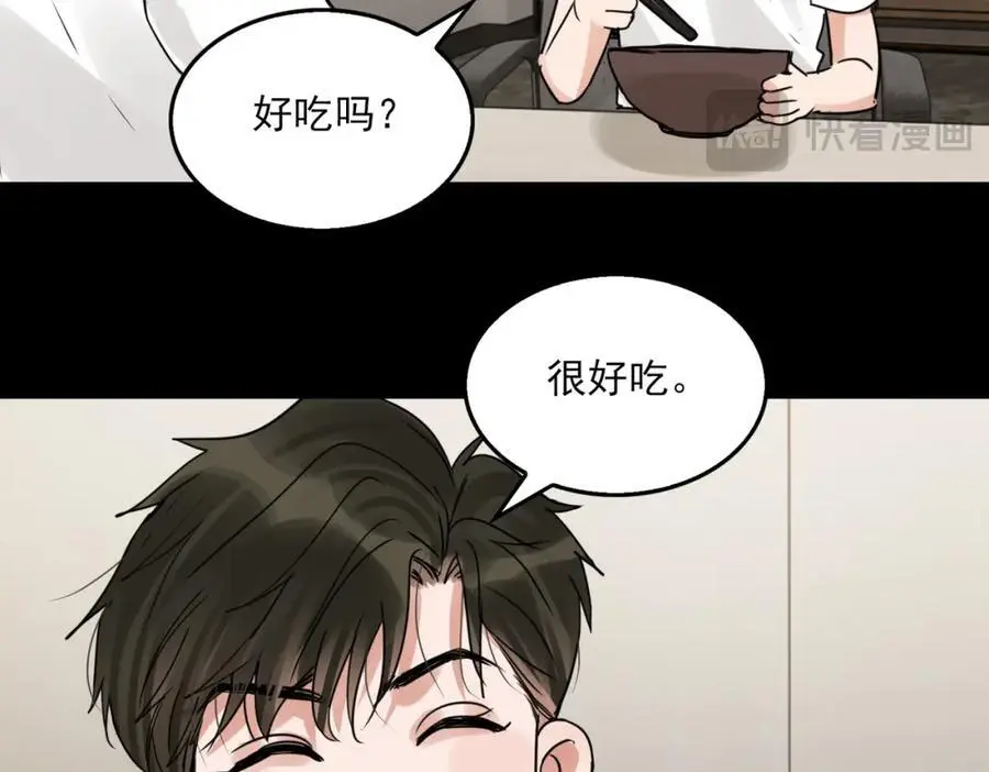 第112话 发现端倪73