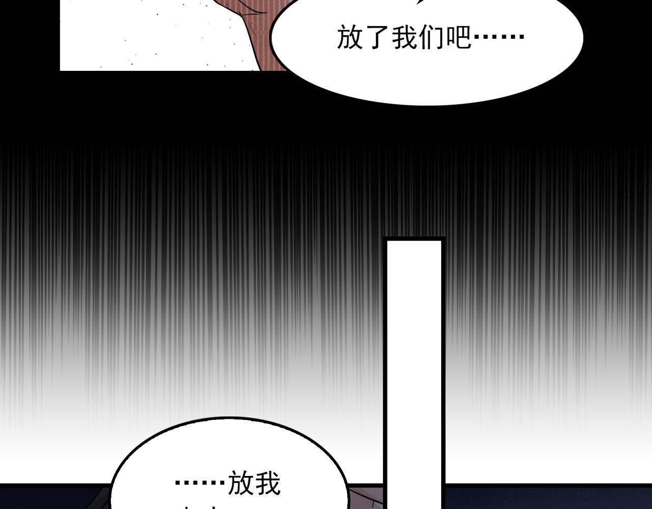 第66话 我不干了!91