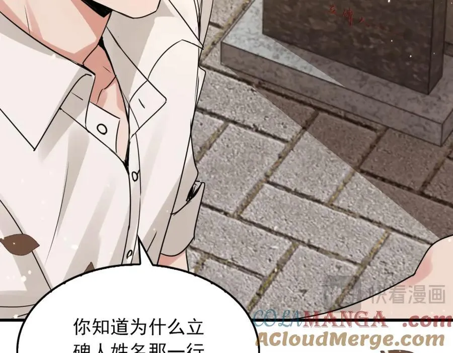 第125话 决定28