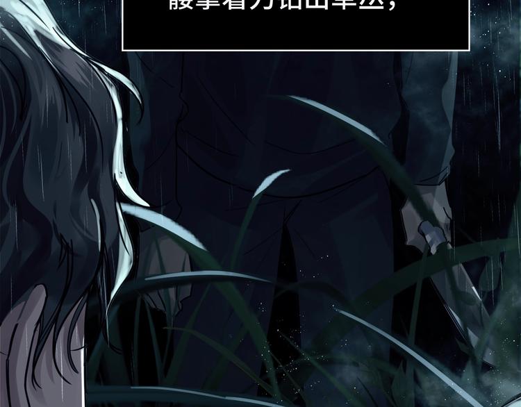 第9话 骷髅凶手？57