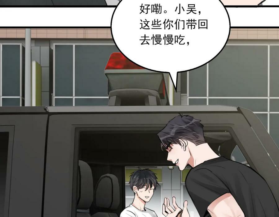 第100话 水逆的真相50