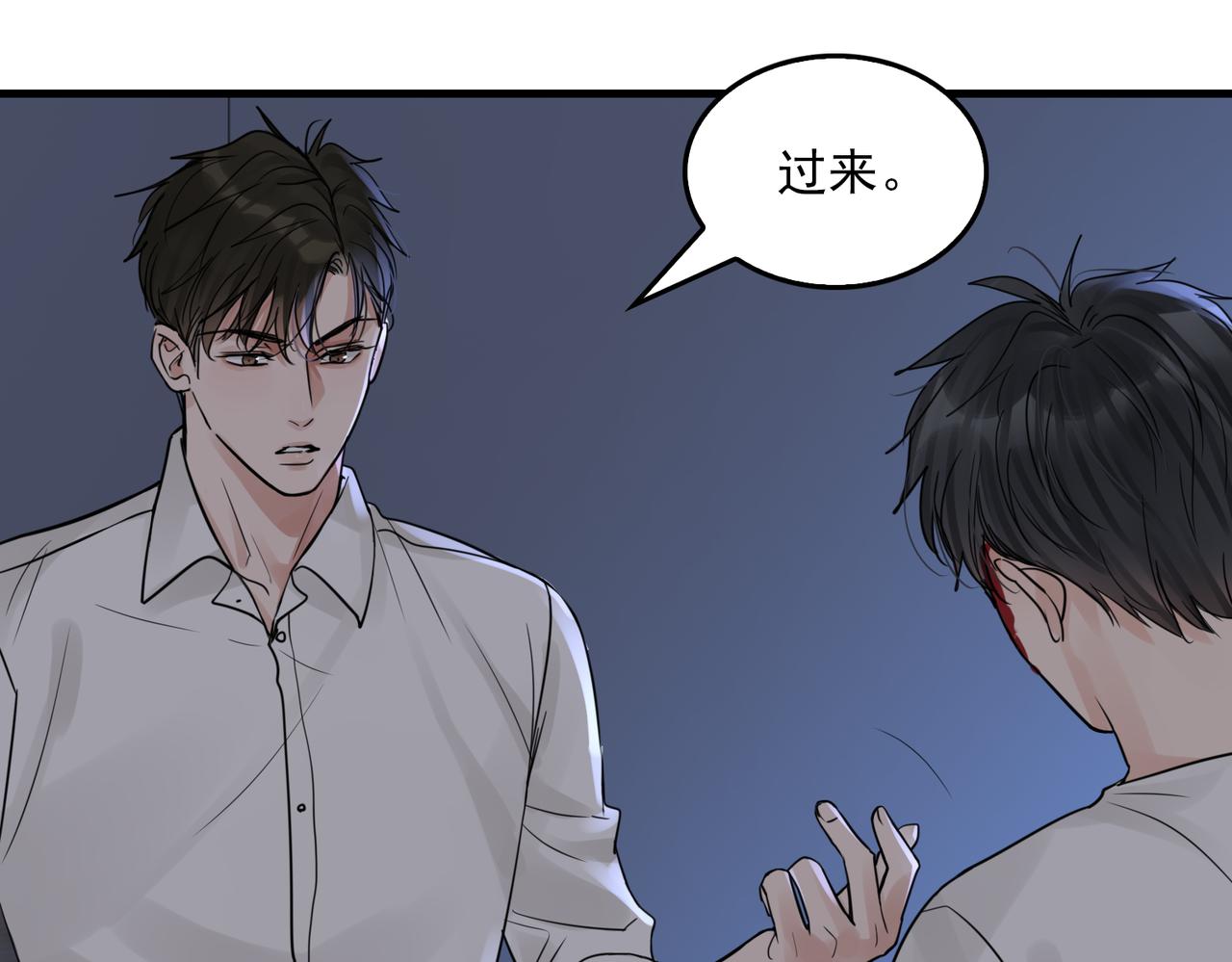 第68话 奇迹70