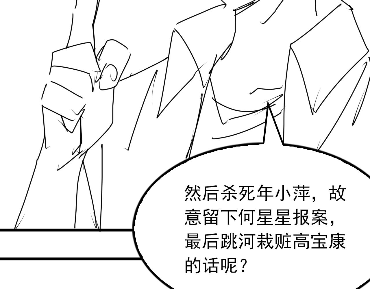 第77话 生日蛋糕111