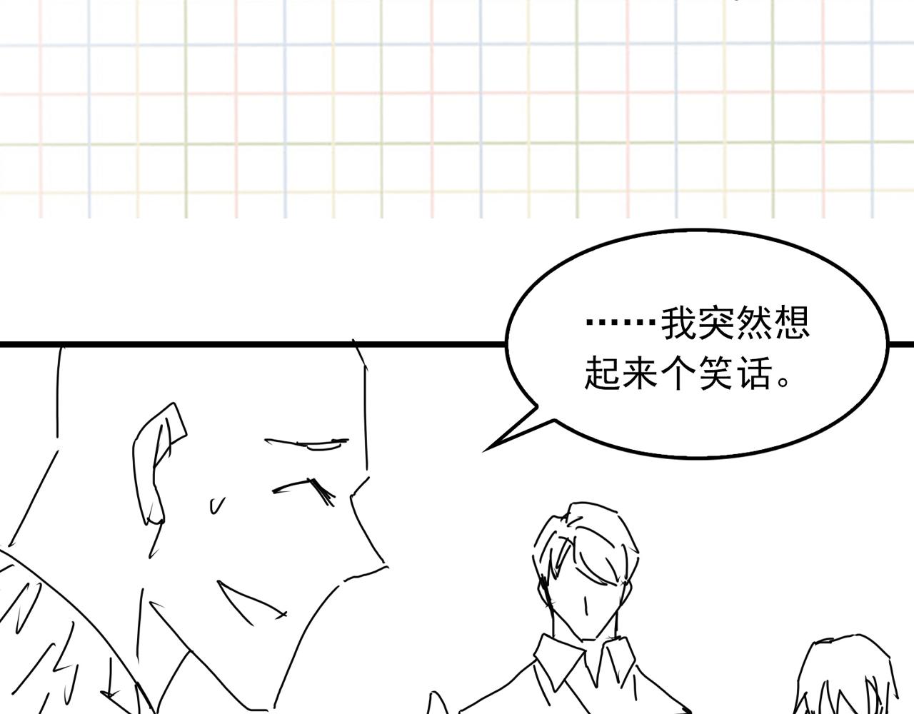第76话 上瘾82