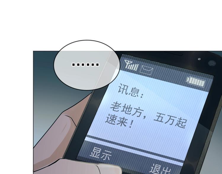 第1话 狭路相逢126