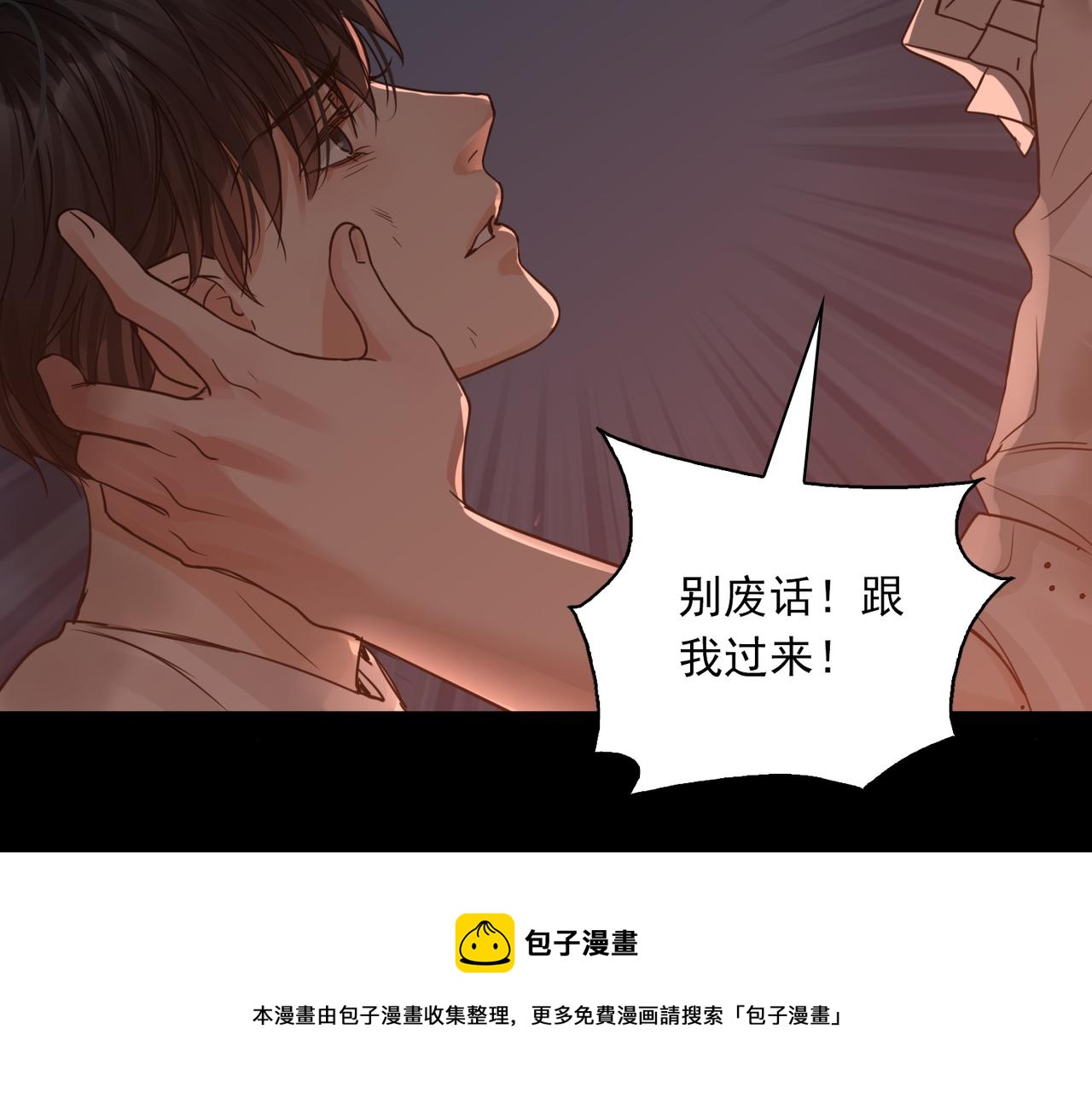 第60话 活下去！104