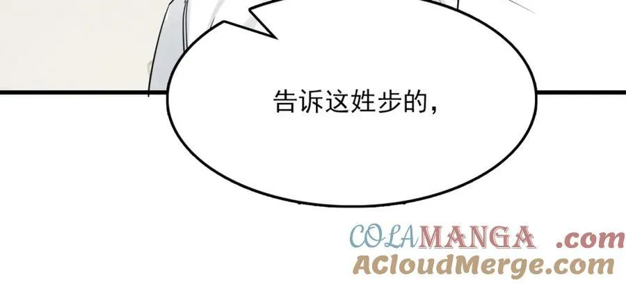 第122话 回答36