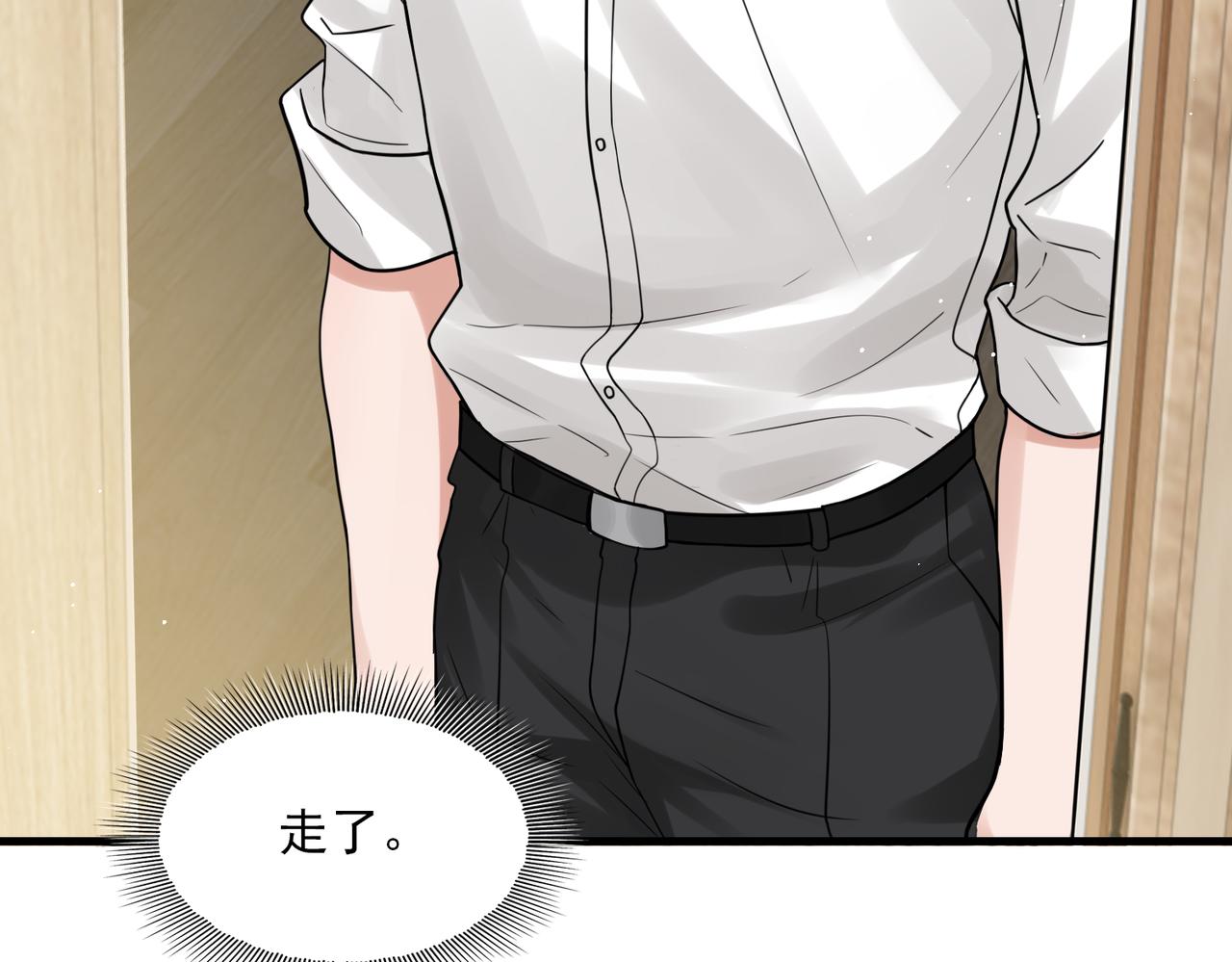 第89话 他走了？63