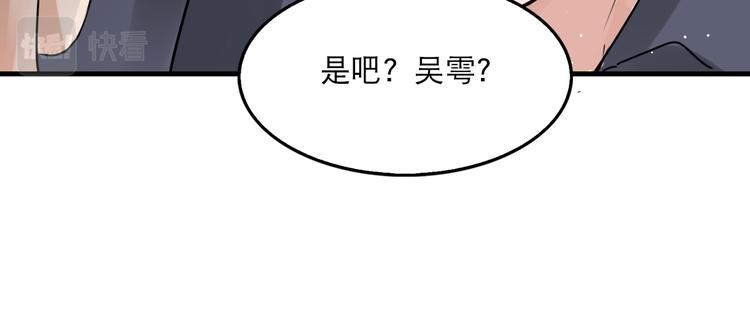 第38话 不想你再受到伤害7