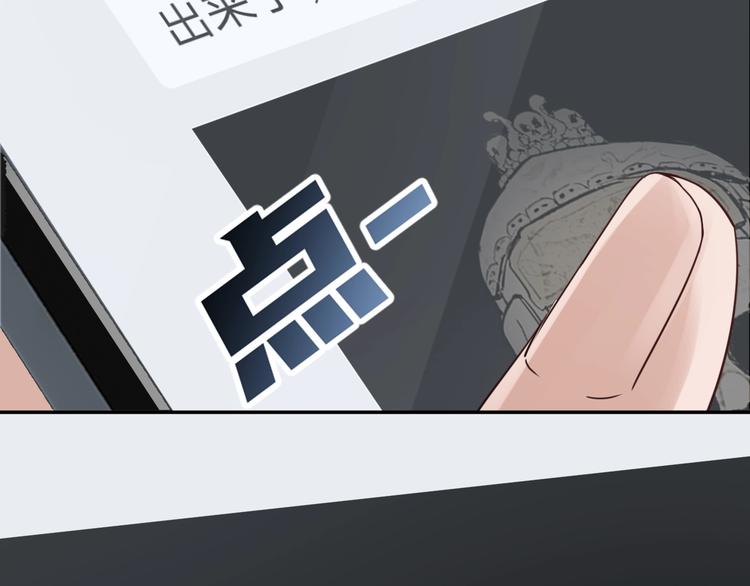 第13话 过去的记忆55