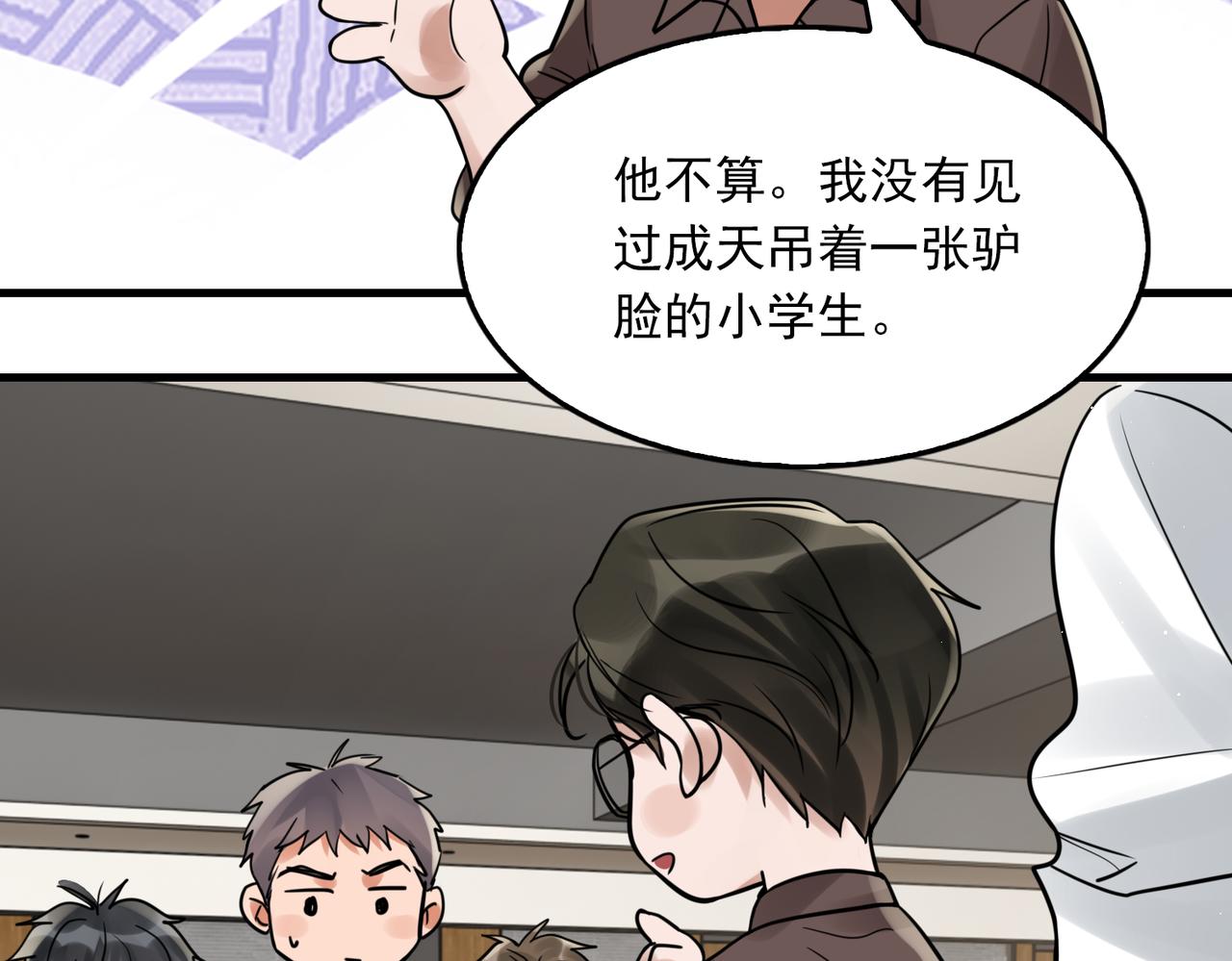 第77话 生日蛋糕101