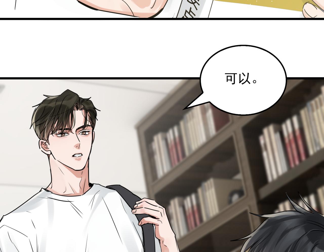 第80话 莫名的情绪74