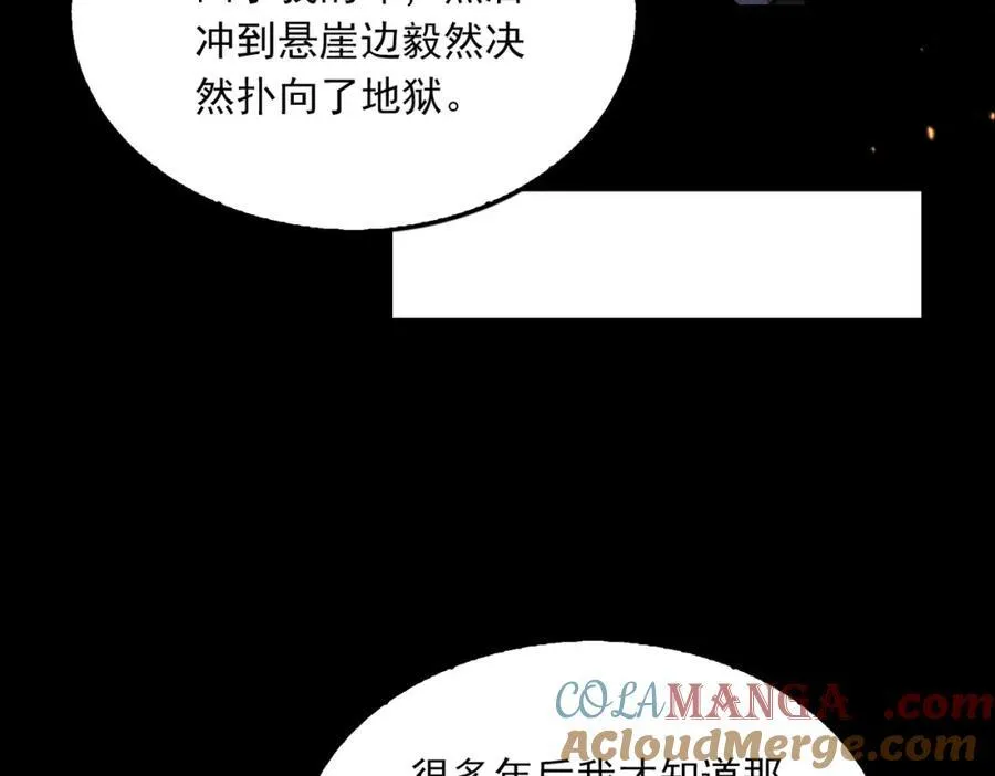 第124话 懦夫48