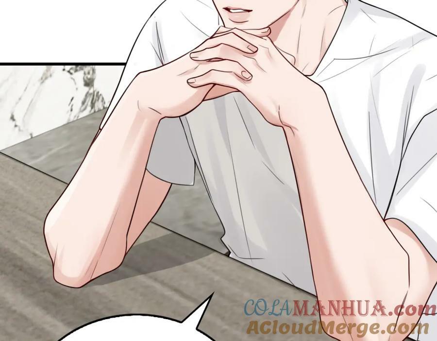 第96话 那你喜欢吗？20