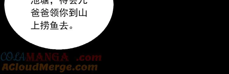 第124话 懦夫16