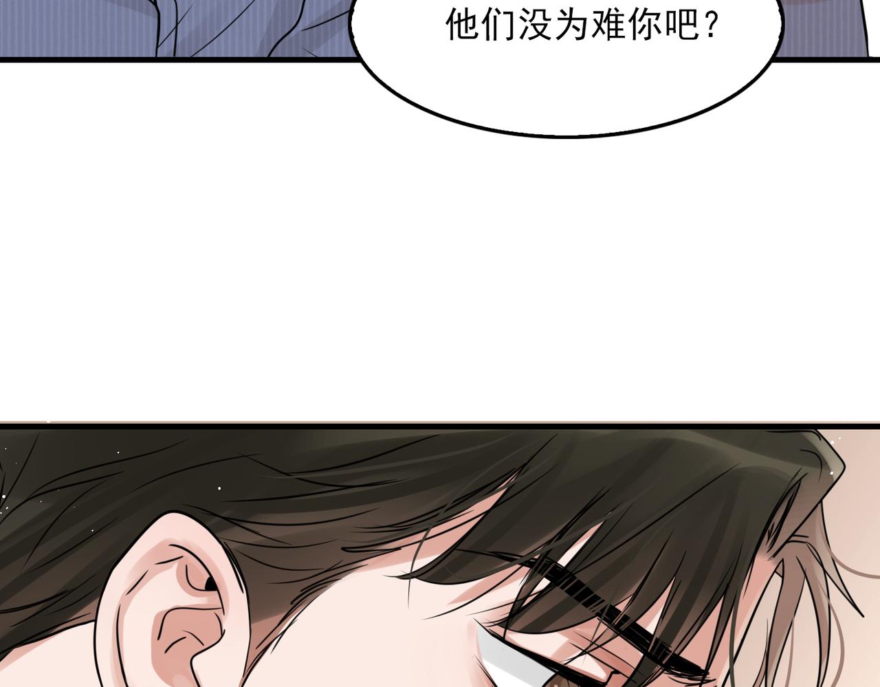 第89话 他走了？82