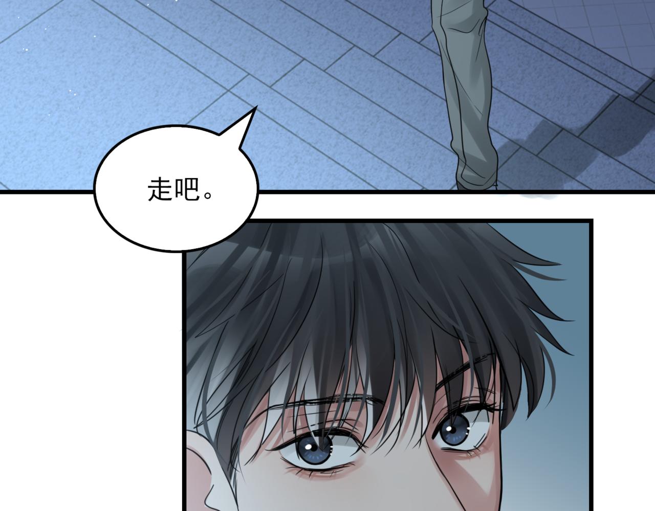 第76话 上瘾58