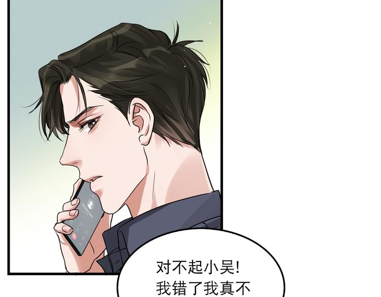 第36话 不会成为你的同类59