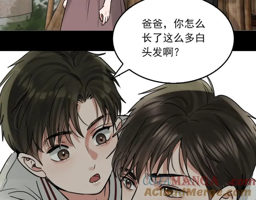 第123话 烈士陵园92