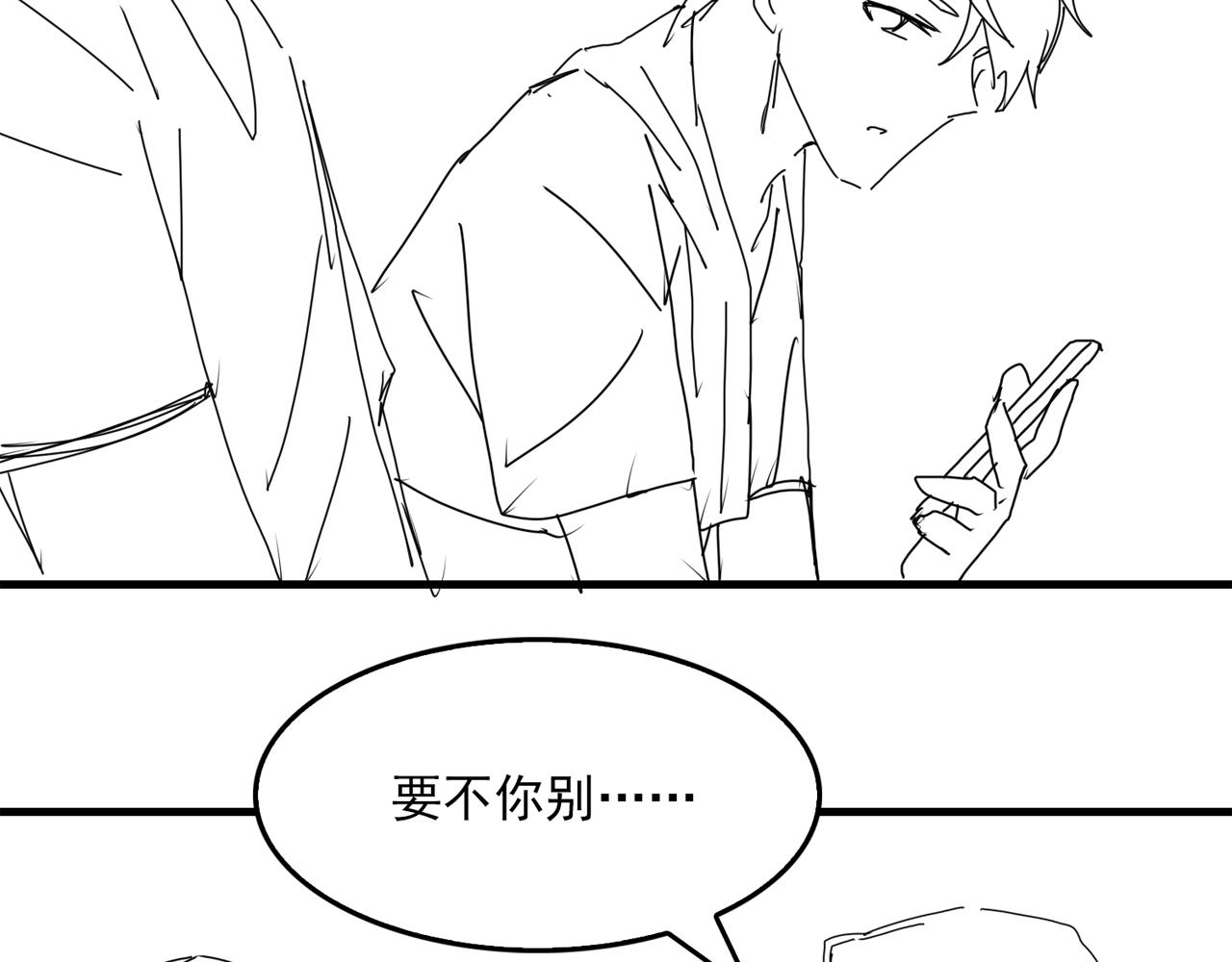 第79话 放弃吧100