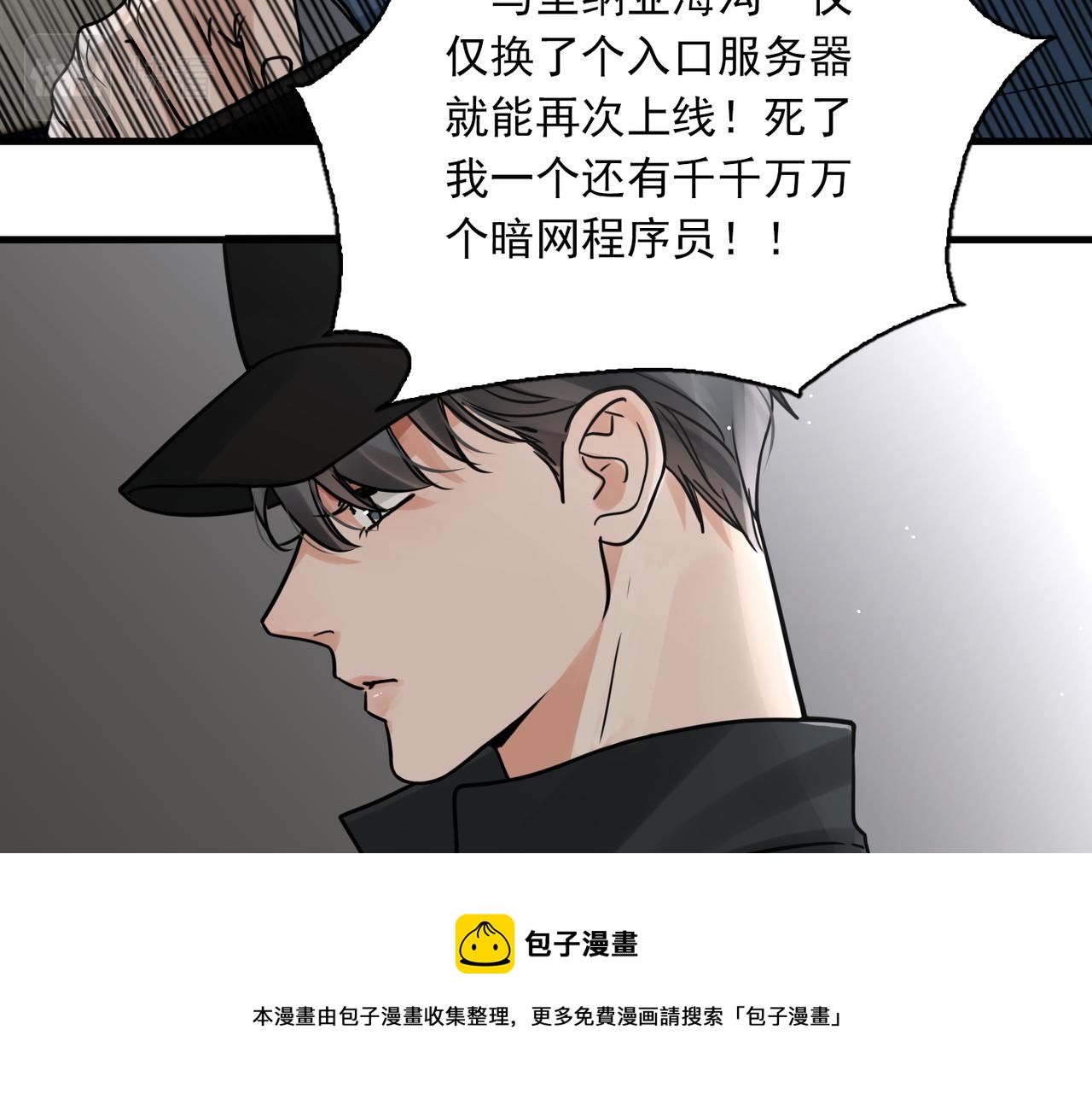 第86话 笑话49