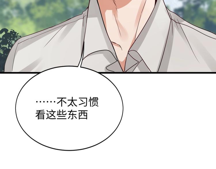 第8话 他的梦魇99