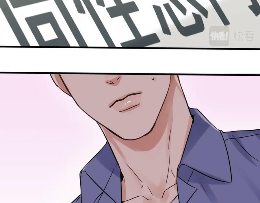 第92话 偷拍？38