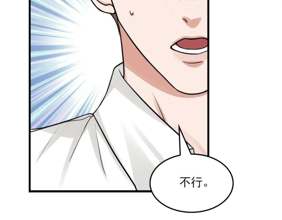 第104话 她是我妹26