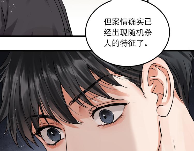 第29话 步队社区送温暖20
