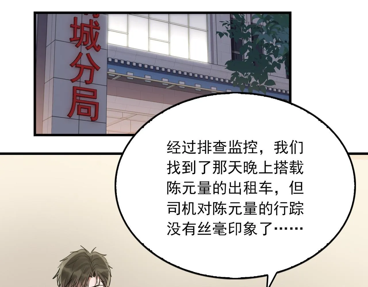 第39期 整活企划：什么是美强惨9