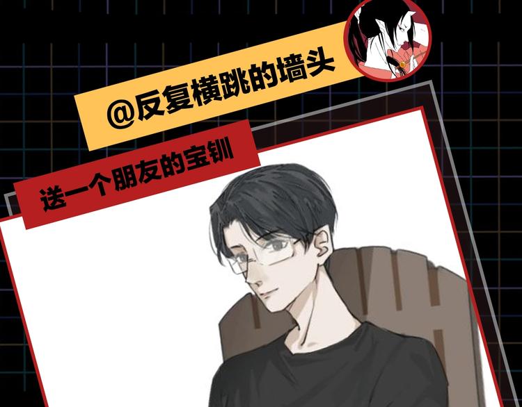 第4话 矛盾升级132