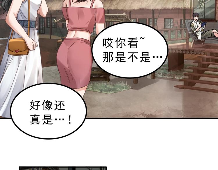 第2话 玉面小阎罗127