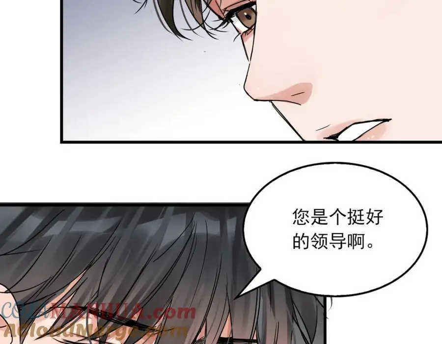 第117话 名分64