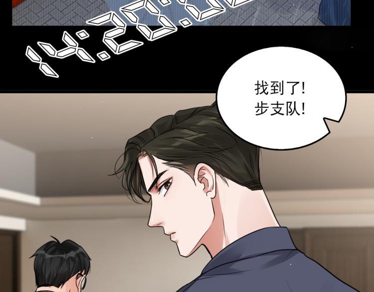 第40话 我想更懂你22