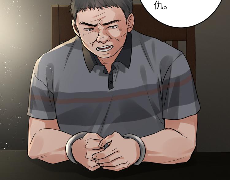 第23话 解千山？25