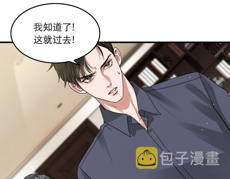 第33话 嫌犯竟当场发疯！55