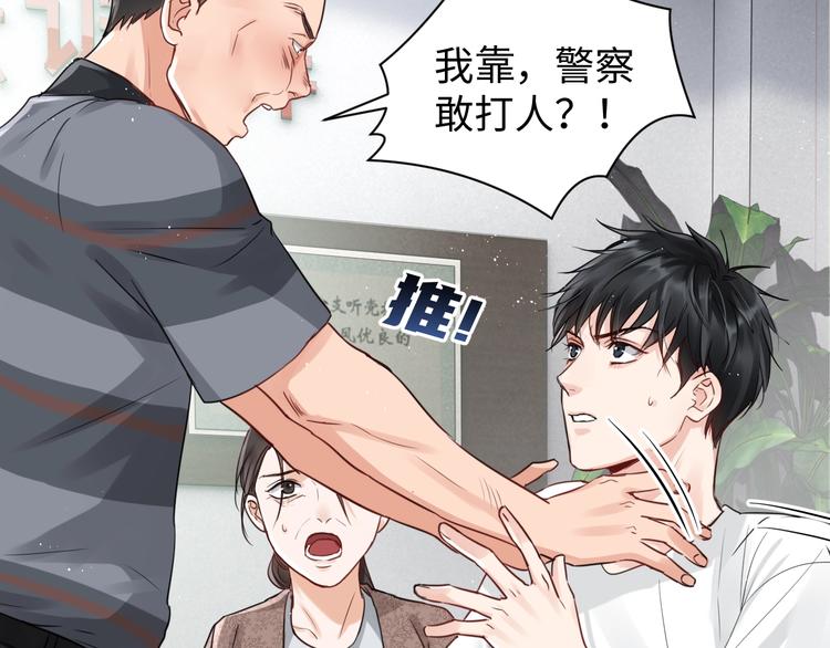 第16话 当众斗殴？50