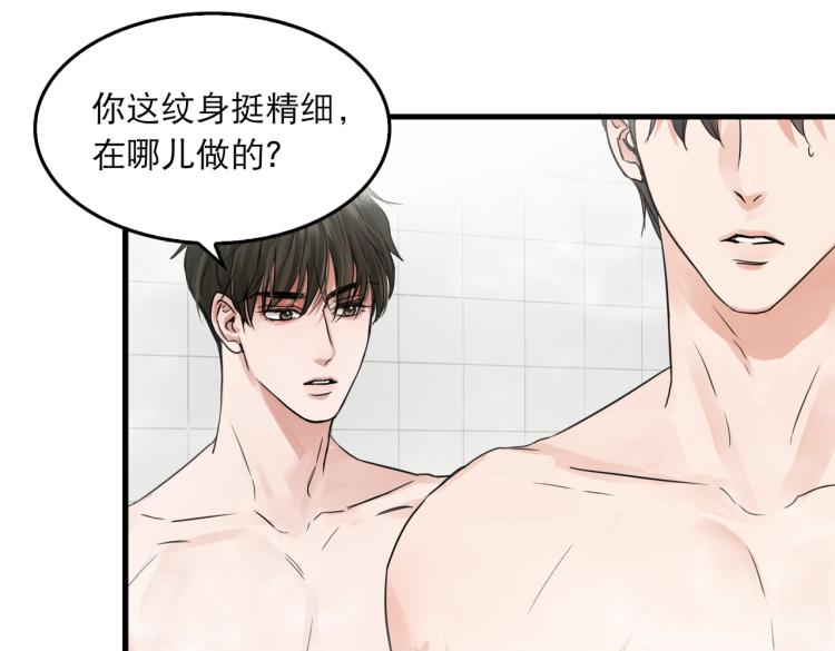 第43话 步队他开始慌了！35