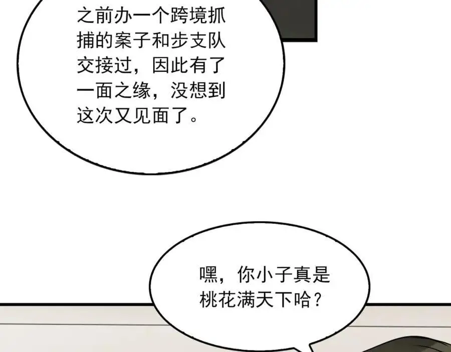 第116话 外援33