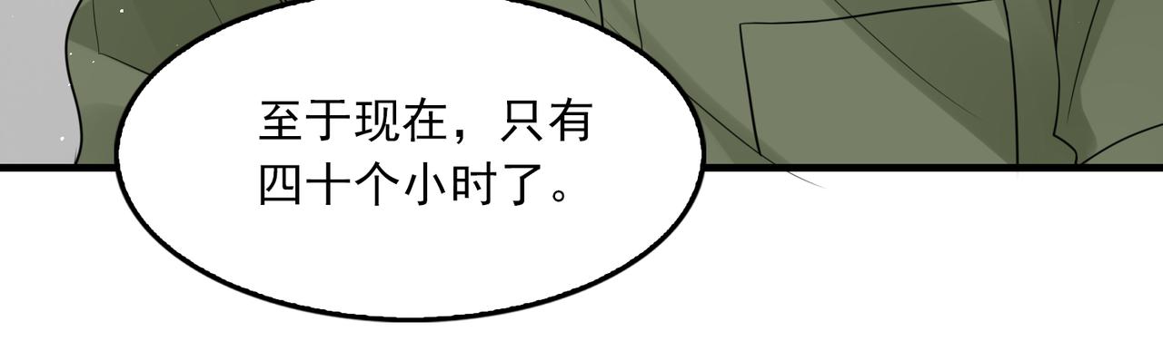 第74话 他又泡了红茶…31