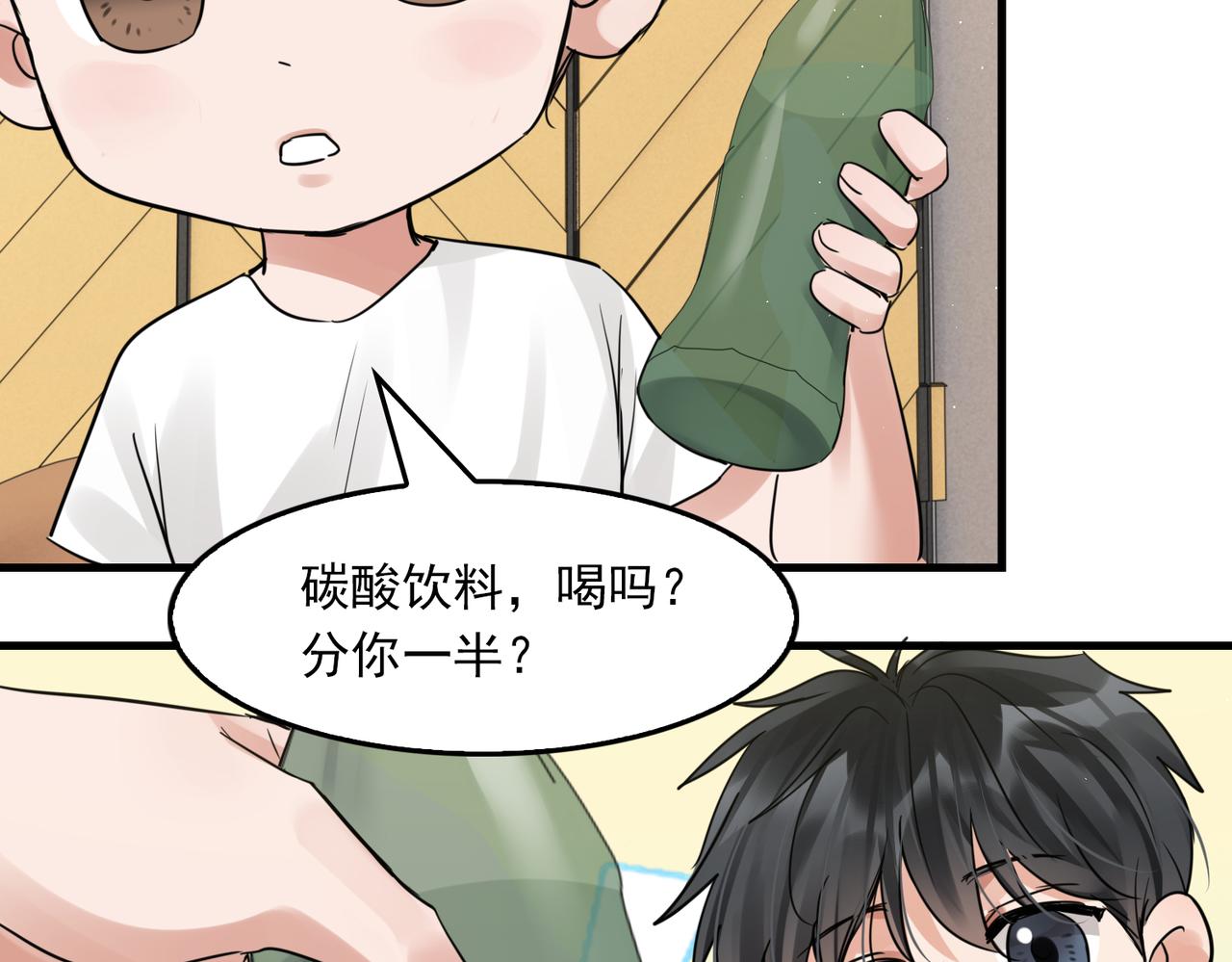 第56话 突破性线索！55