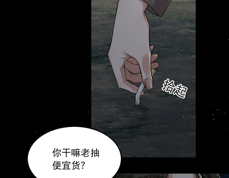 第40话 我想更懂你64