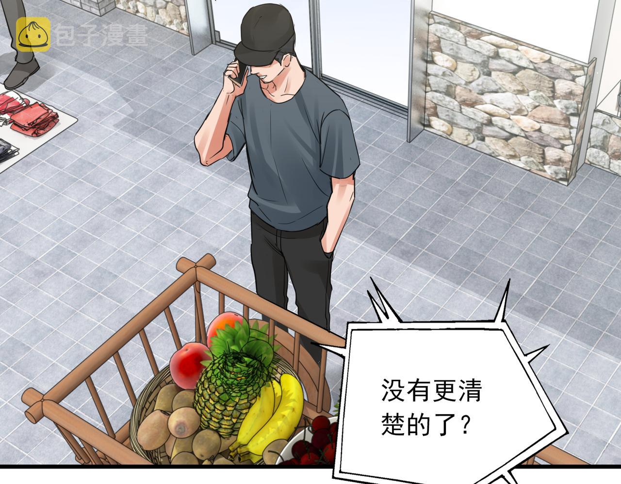 第54话 小鱼手机里的秘密9