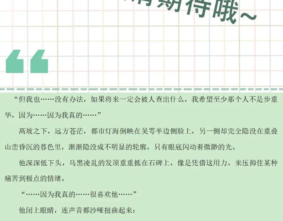 第126话 辞职101