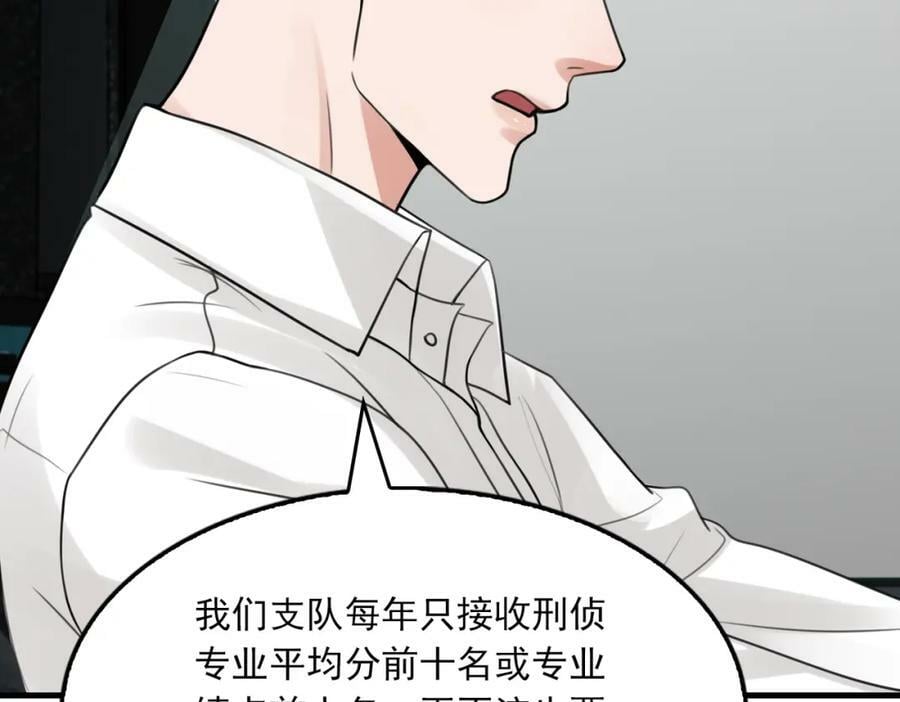 第104话 她是我妹22