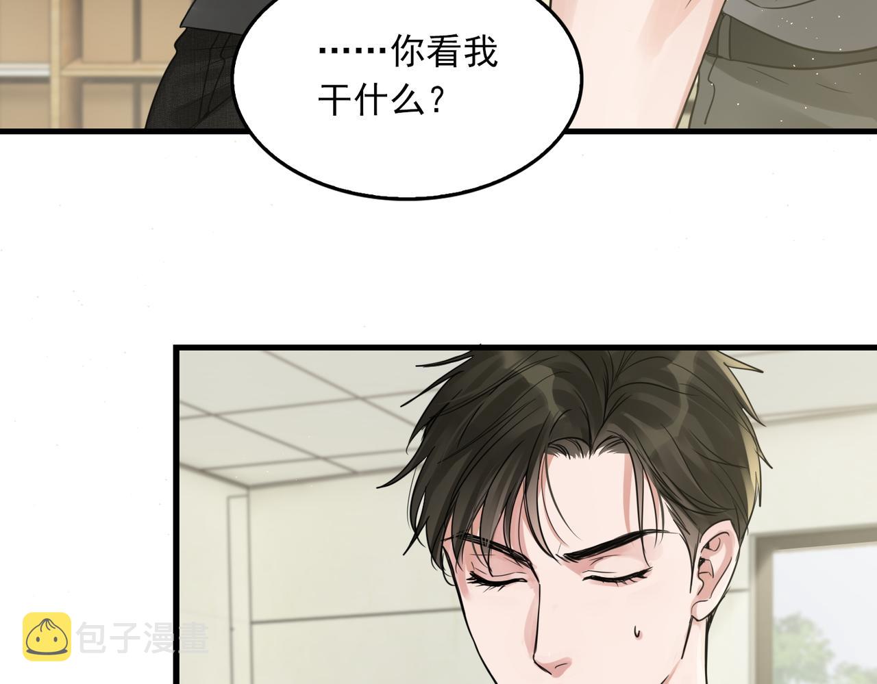 第51话 殊死的反抗26